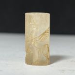 EARLY ASSYRIAN ROCK CRYSTAL CYLINDER SEAL DEPICTING A WINGED HORSE, 900B.C.