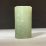 A CHALCEDONY BABYLONIAN CYLINDER SEAL CIRCA 2ND MILLENNIUM B.C