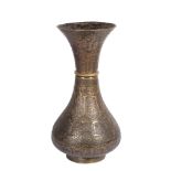 A HAMMERED COPPER & NIELE VASE, 19TH CENTURY QAJAR