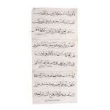 AN ARABIC CALLIGRAPHIC EXCERISE PANEL, OTTOMAN 1200AH, 1785/86AH