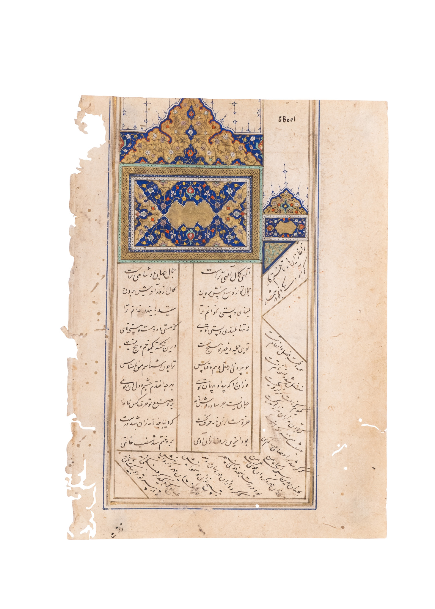 A PERSIAN ILLUMINATED POETRY FOLIO WITH A HEADPIECE, 19TH CENTURY