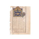 A PERSIAN ILLUMINATED POETRY FOLIO WITH A HEADPIECE, 19TH CENTURY