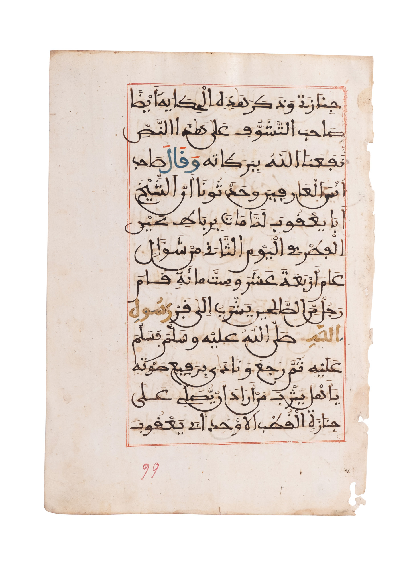 A BIFOLIO FROM AN ISLAMIC BOOK ON MAGHRIBI SCRIPT, NORTHERN AFRICA OR SPAIN, 18TH CENTURY