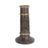 A ZAND OR QAJAR DYNASTY ENGRAVED CALLIGRAPHIC BRASS TORCH STAND MASH'AL PROBABLY SHIRAZ