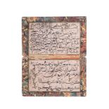 ARABIC CALLIGRAPHY EXCERCISES, ALI VASFI, OTTOMAN TURKEY, 1829-1830