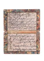 ARABIC CALLIGRAPHY EXCERCISES, ALI VASFI, OTTOMAN TURKEY, 1829-1830