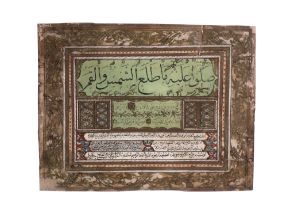 AN ILLUMINATED IJAZET CALLIGRAHPERS CERTFICIATE SIGNED BY ABDUL RAHIM AL-NAFIZ DATED 1258AH