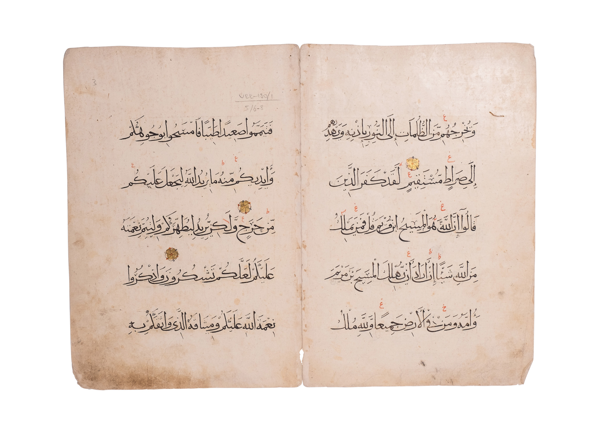 A MAMLUK QURAN BIFOLIO, 14TH CENTURY