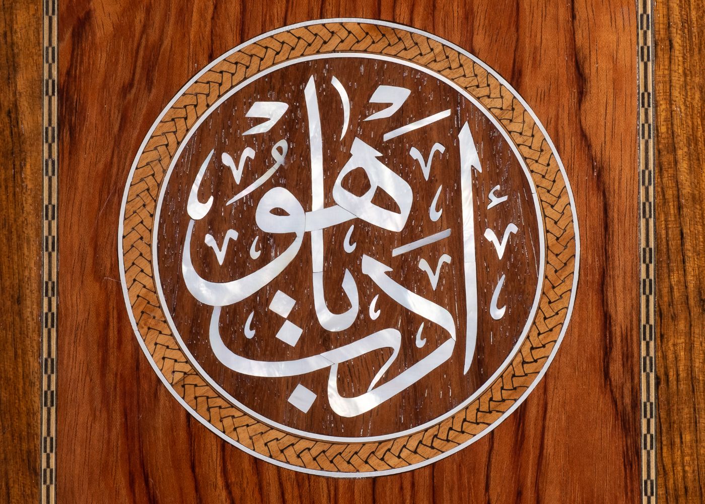 Single Owner Islamic Art Collection - Plakas Auctions