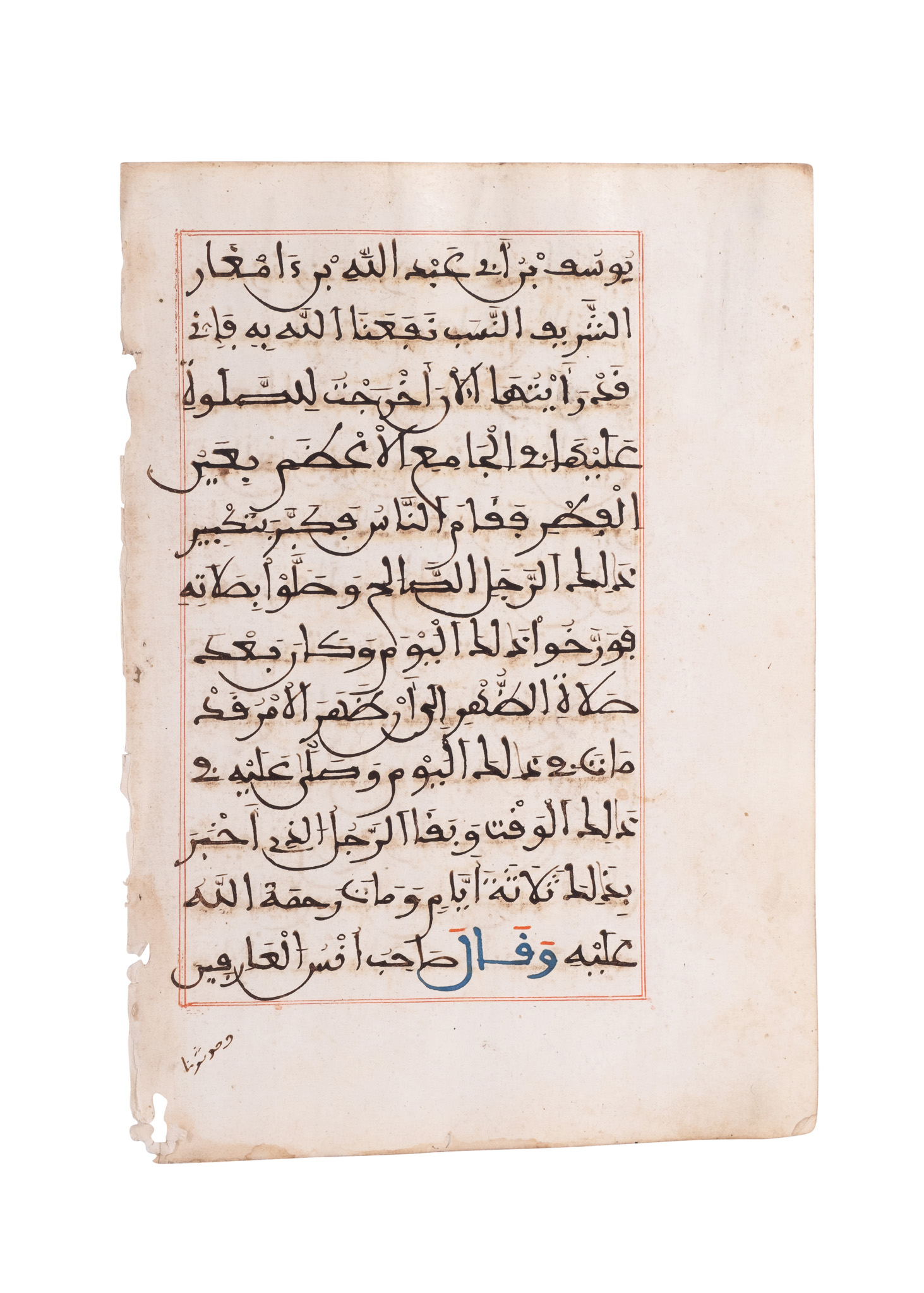 A BIFOLIO FROM AN ISLAMIC BOOK ON MAGHRIBI SCRIPT, NORTHERN AFRICA OR SPAIN, 18TH CENTURY - Bild 2 aus 2