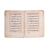 A MAGHRIB BIFOLIO FROM A HADITH BOOK, NORTH AFRICA, 18TH CENTURY
