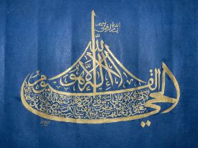 A GOLD ON BLUE CALLIGRAPHIC PANEL SIGNED BY MEHMED SEFIK, DATED 1375AH, TURKEY OTTOMAN