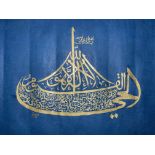A GOLD ON BLUE CALLIGRAPHIC PANEL SIGNED BY MEHMED SEFIK, DATED 1375AH, TURKEY OTTOMAN