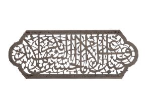 A CARVED STEEL CALLIGRAPHY PANEL SAFAVID STYLE, 19TH/20TH CENTURY QAJAR
