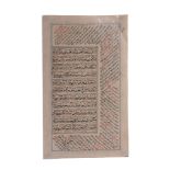 A QURAN FOLIO WITH PERSIAN TRANSLATION, IRAN, 19TH CENTURY