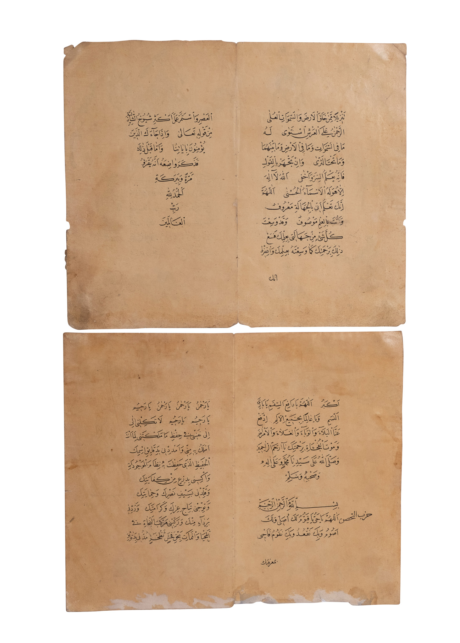 TWO ARABIC PRAYER BIFOLOIOS, PRAYERS FROM ABU'L HASAN SHEIKH AL-SHAZLI (AH658-AH1258) TURKEY - Bild 2 aus 2