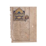 A PERSIAN POETRY FOLIO WITH A HEADPIECE, 19TH CENTURY