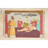 THE ADVANCES OF MEDICINE IN THE ISLAMIC WORLD, A MANUSCRIPT LEAF, PROBABLY OTTOMAN 18TH/19TH CENTURY