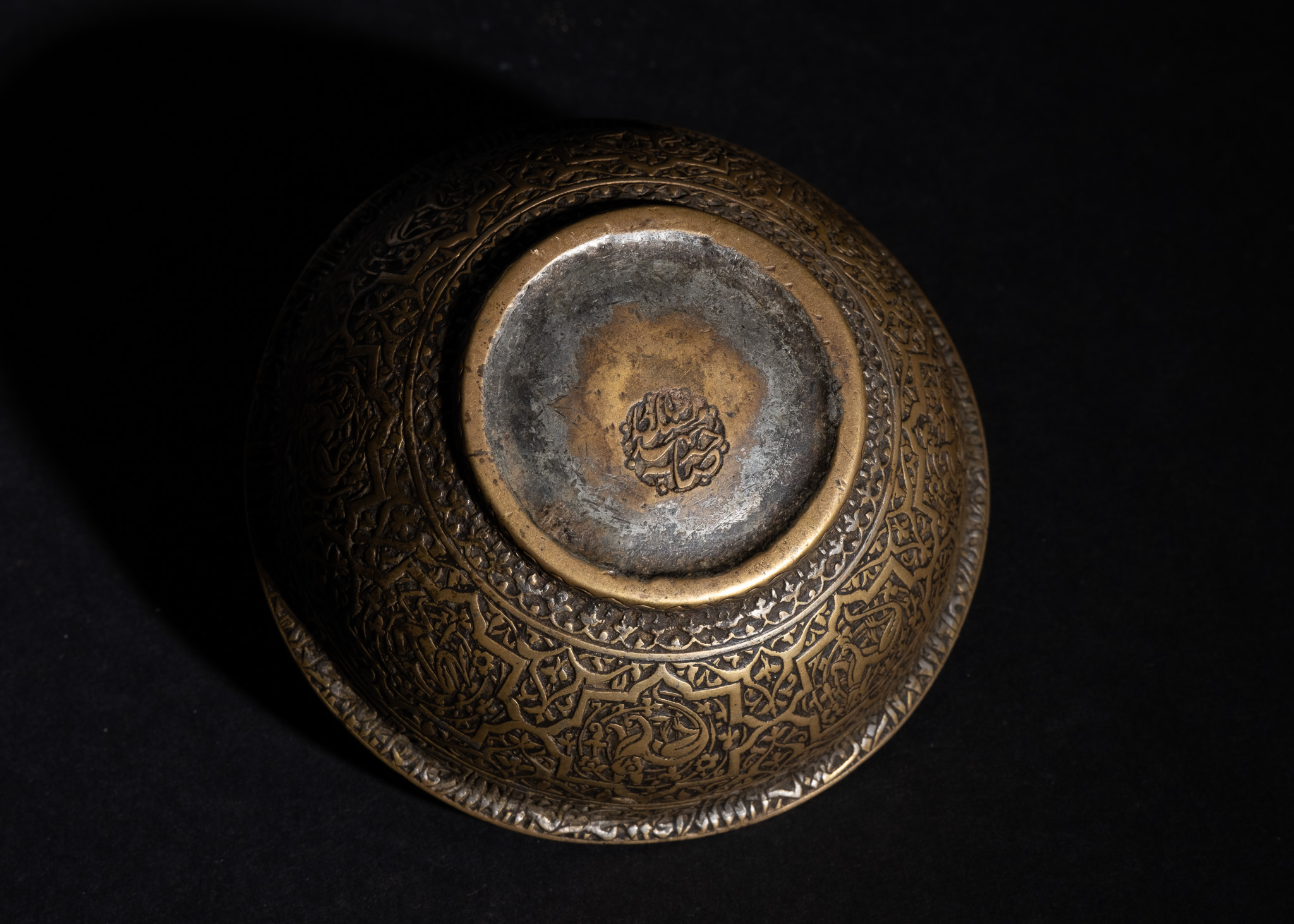 AN INSCRIBED SAFAVID TINNED COPPER BOWL, SIGNED MOHAMMAD SOLTANI, 17TH CENTURY - Image 3 of 3