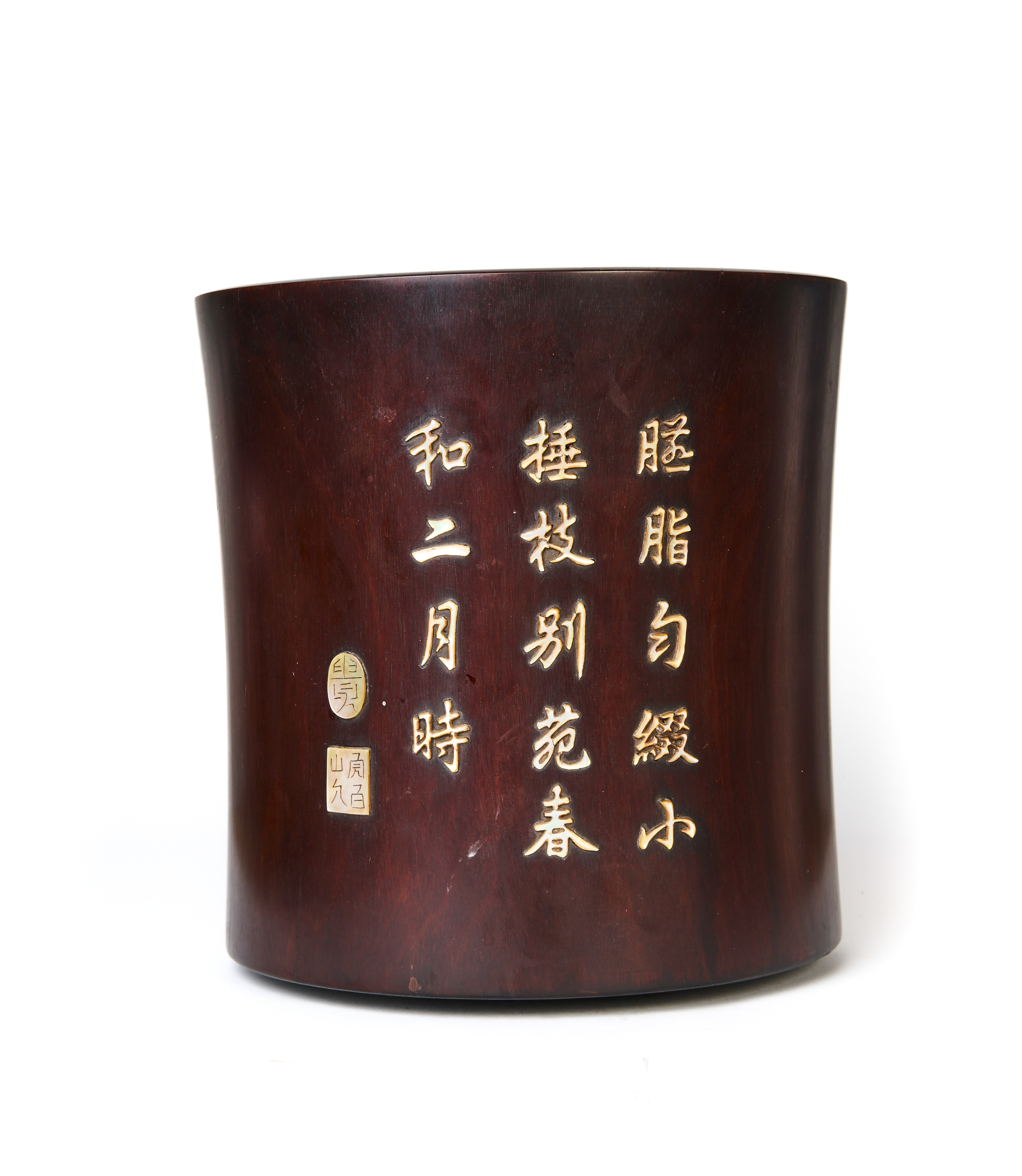 AN INSCRIBED & SIGNED CHINESE MOTHER-OF-PEARL-INLAID HUANGHUALI BRUSH POT 18TH CENTURY - Image 2 of 4