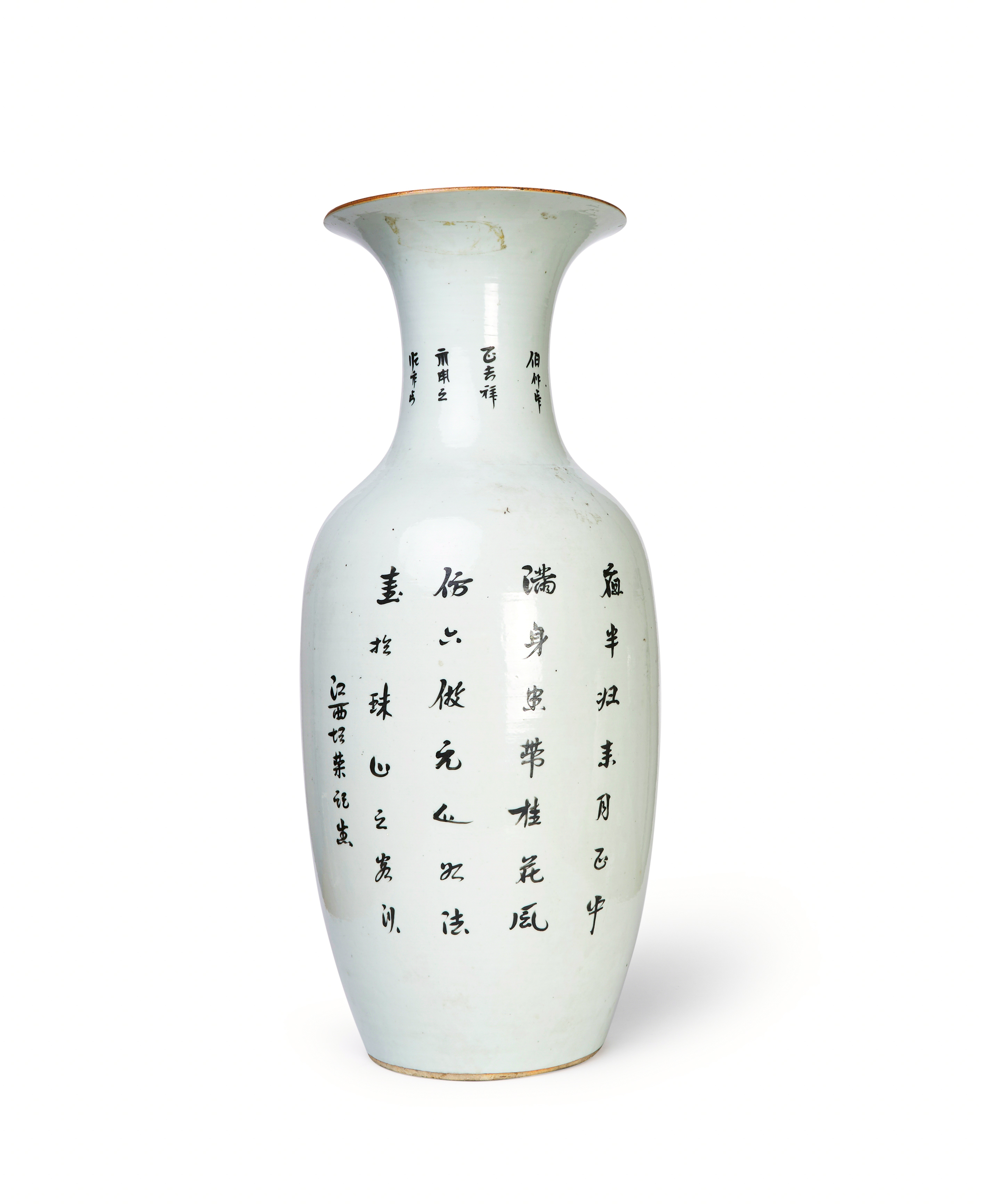 A LARGE CHINESE FAMILLE ROSE VASE, REPUBLIC PERIOD - Image 2 of 4