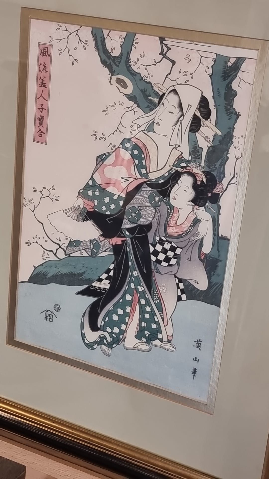 Framed Wall Art Woodblock Print Japanese Ukiyo-E Genre 48 X 62cm (A24) - Bild 2 aus 2