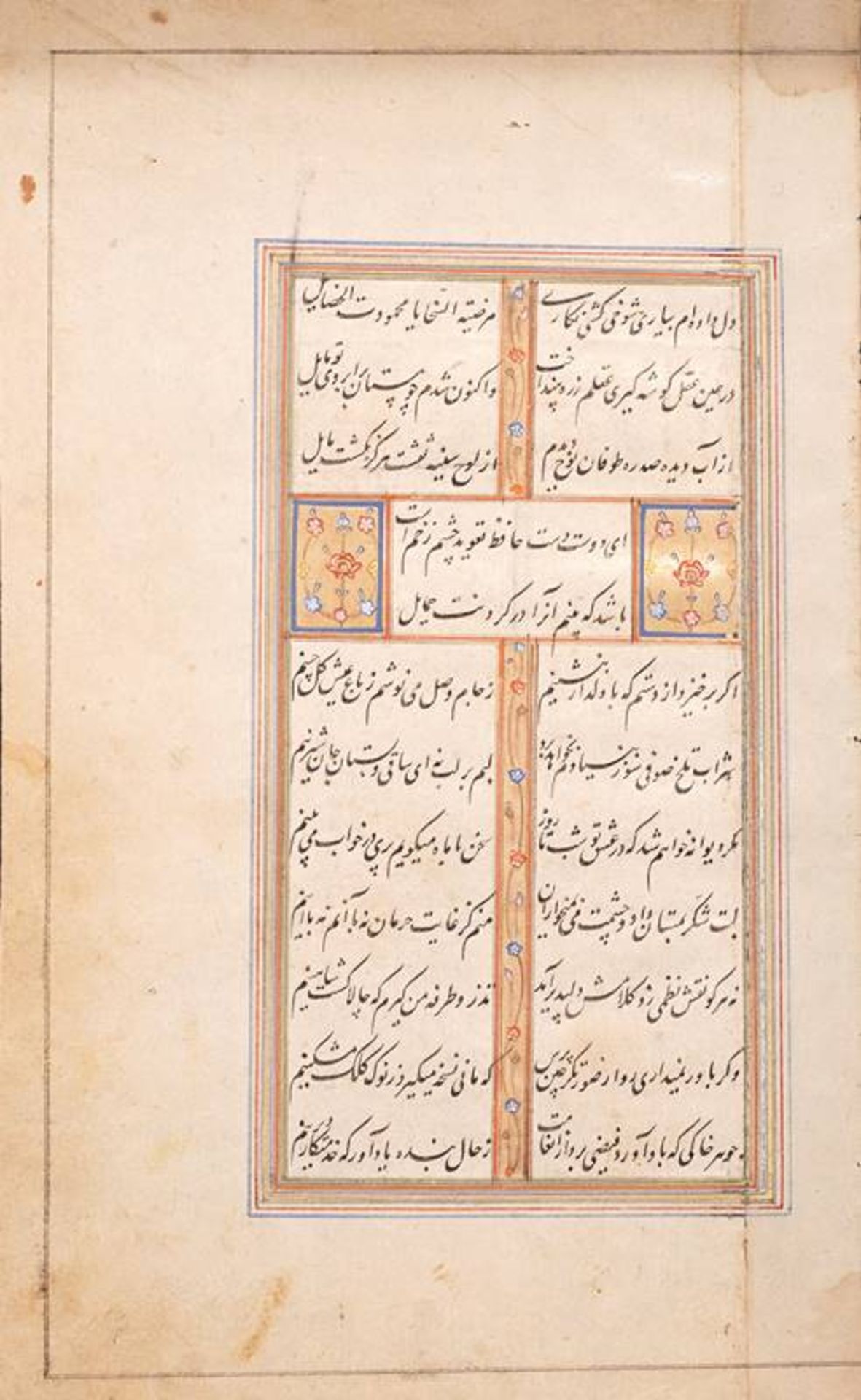 Koran page