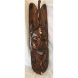 WOODEN AFRICAN MASK