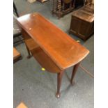 REPRODUCTION MAHOGANY NARROW DROP FLAP TABLE