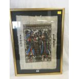FRAMED ADEL GHABOUR PAPYRUS WITH COA OF OSIRIA & ISIS, EGYPTIAN FINE ART