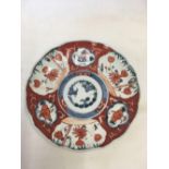 HAND PAINTED SINGLE CHINESE PLATE