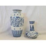 2 X ORIENTAL VASES