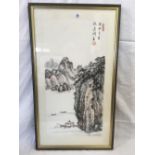 ORIENTAL COLOUR PRINT OF A MOUNTAINOUS RIVER LANDSCAPE,