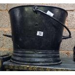 METAL COAL BUCKET WITH SWASTIKA ON BASE