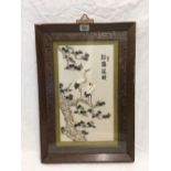 FINELY DETAILED ORIENTAL SHELL PICTURE OF A STORK NESTING IN A TREE WITH ORIENTAL SCRIPT AND