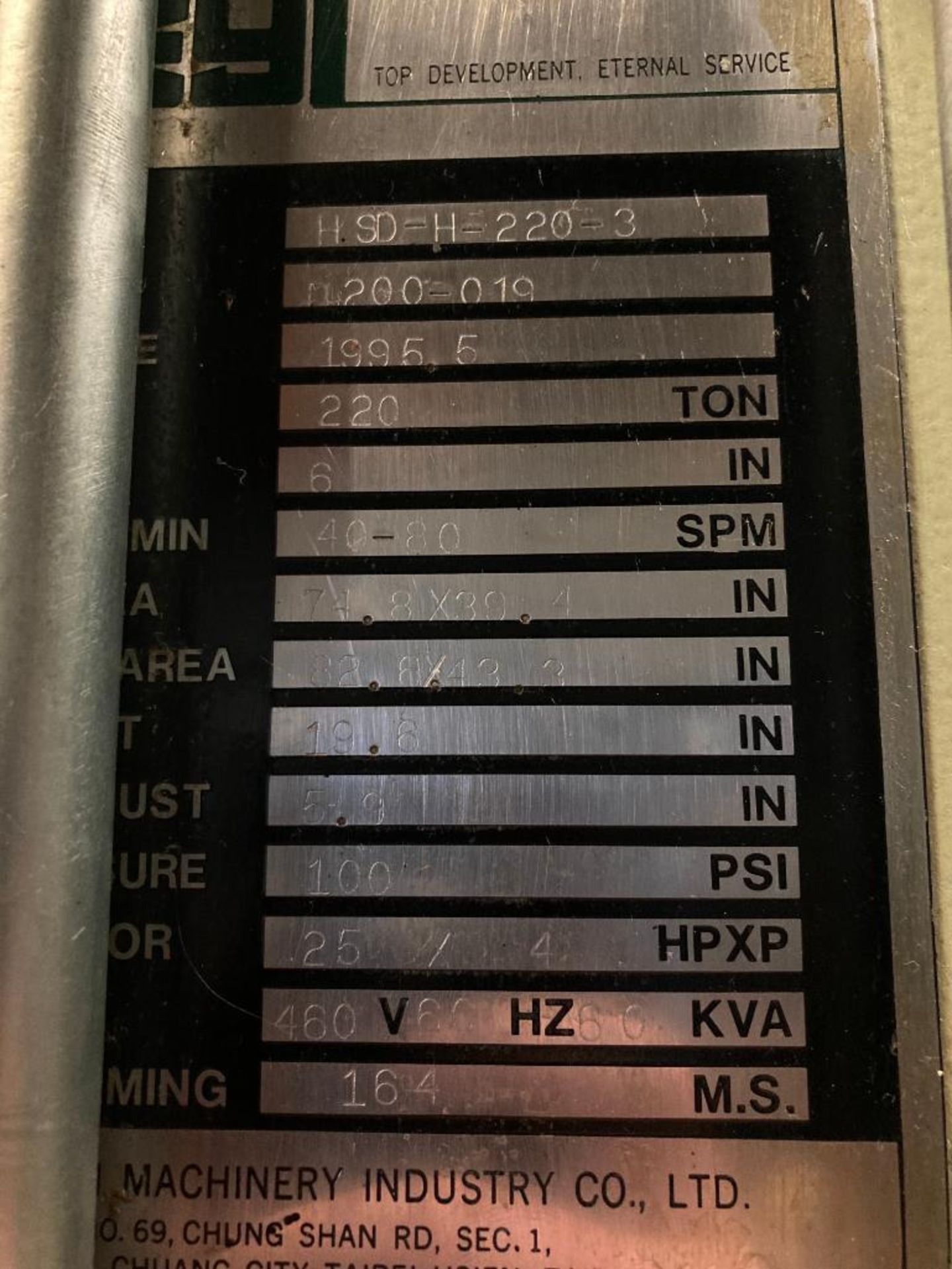 SEYI HSD-220 220 TON STAMPING PRESS; YEAR 1995 - Image 4 of 26