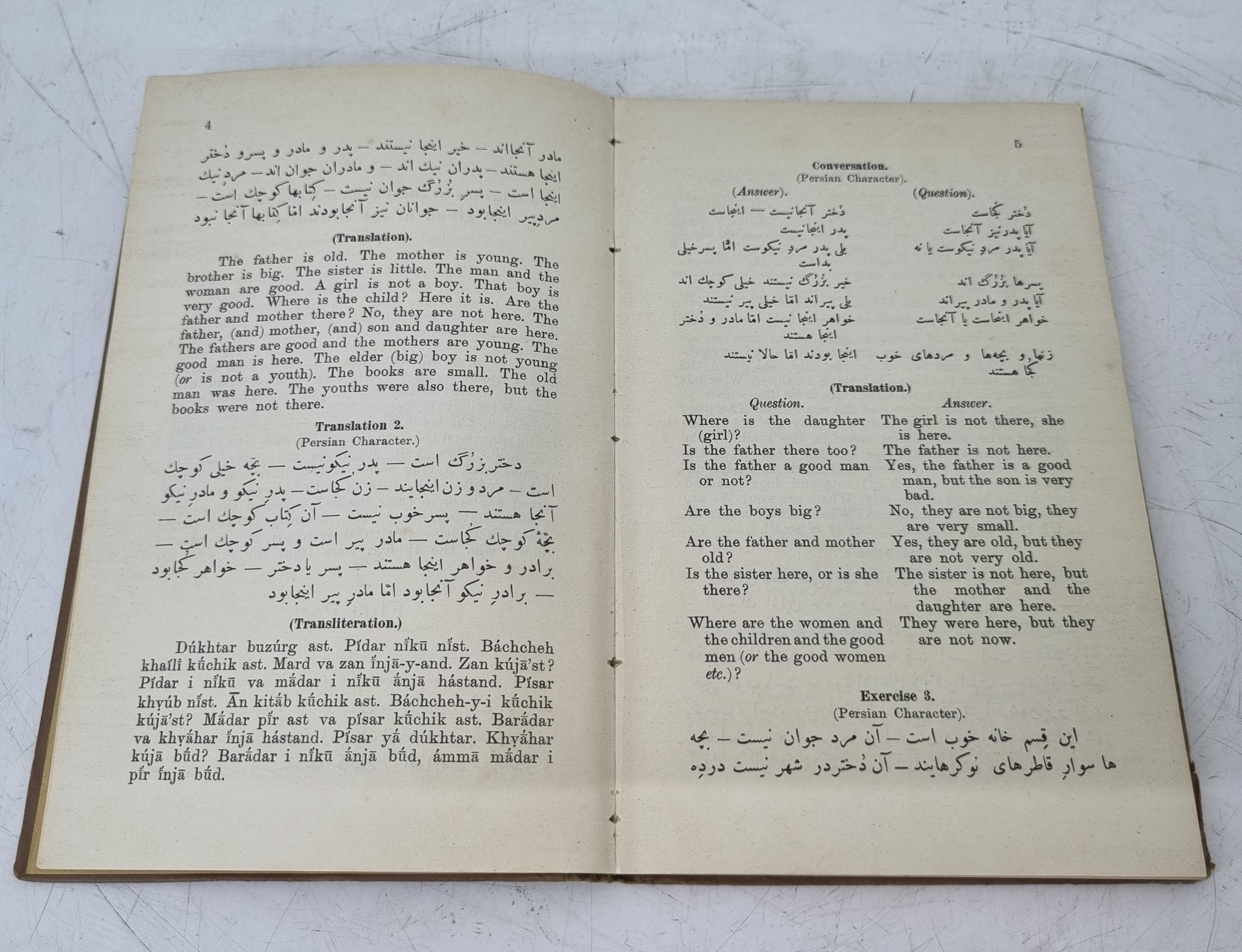 An Anthology of Patriotic Prose by Frederick Page - Oxford 1915, Key to the Modern Persian Conversat - Image 8 of 16