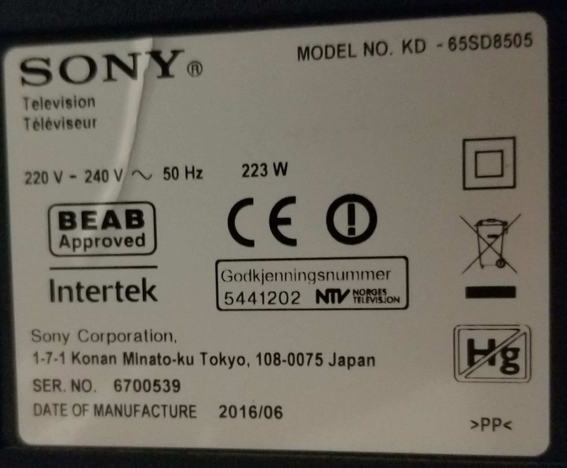 Sony 65 inch curved TV - model KD-65SD8505 - there is damage so please see pictures - AS SPARES - Image 3 of 8
