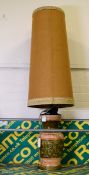 West German Lava Lamp - 538