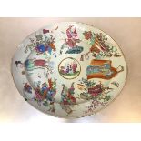 A Chinese famille rose porcelain platter, late 19th century, decorated with figures and precious