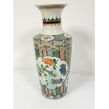 A Chinese famille verte tapered cylinder vase decorated with peacock centre panel with peonies