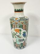 A Chinese famille verte tapered cylinder vase decorated with peacock centre panel with peonies