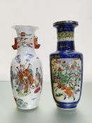 Two Chinese porcelain vases: the first of shouldered baluster form, painted with famille rose