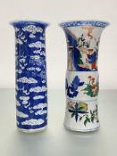 Two Chinese porcelain vases of cylindrical form: the first in blue and white, with flared rim,