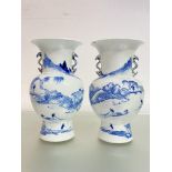 A pair of Chinese blue and white porcelain vases, of baluster form, each with six character mark