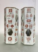 A pair of Chinese porcelain vases of hexagonal form, pierced with quatrefoil panels and decorated in