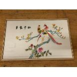 A Chinese embroidered panel depicting two exotic birds on flowering branches, character marks,