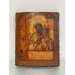 Russian School, an icon depicting the Virgin and Child, against a gold ground, oil on panel. 38cm by