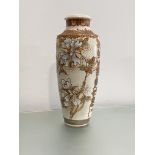 A large Japanese Satsuma vase, c. 1900, of shouldered baluster form, elaborately painted and gilt