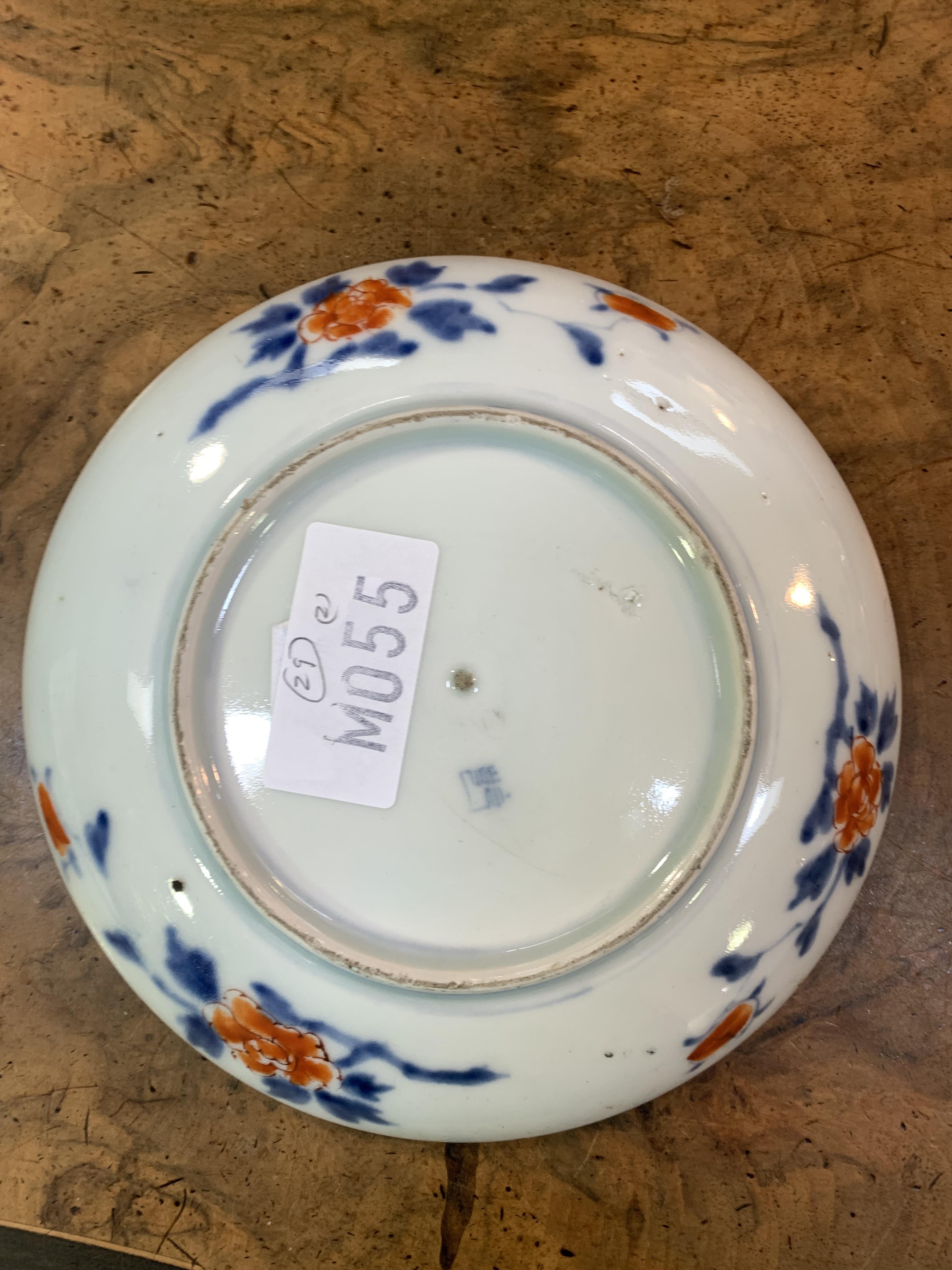 A Chinese plate with Muirhead Moffat & Co Glasgow label to base, (20cm d) and a Japanese dish with - Image 6 of 6